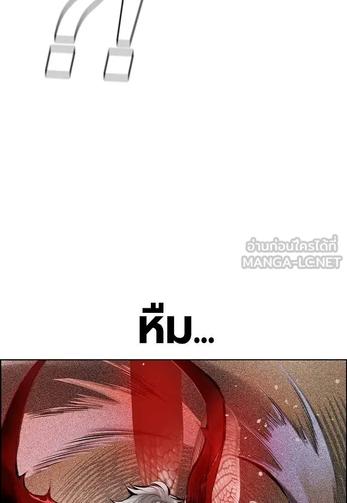Jungle Juice ตอนที่ 183 รูปที่ 159