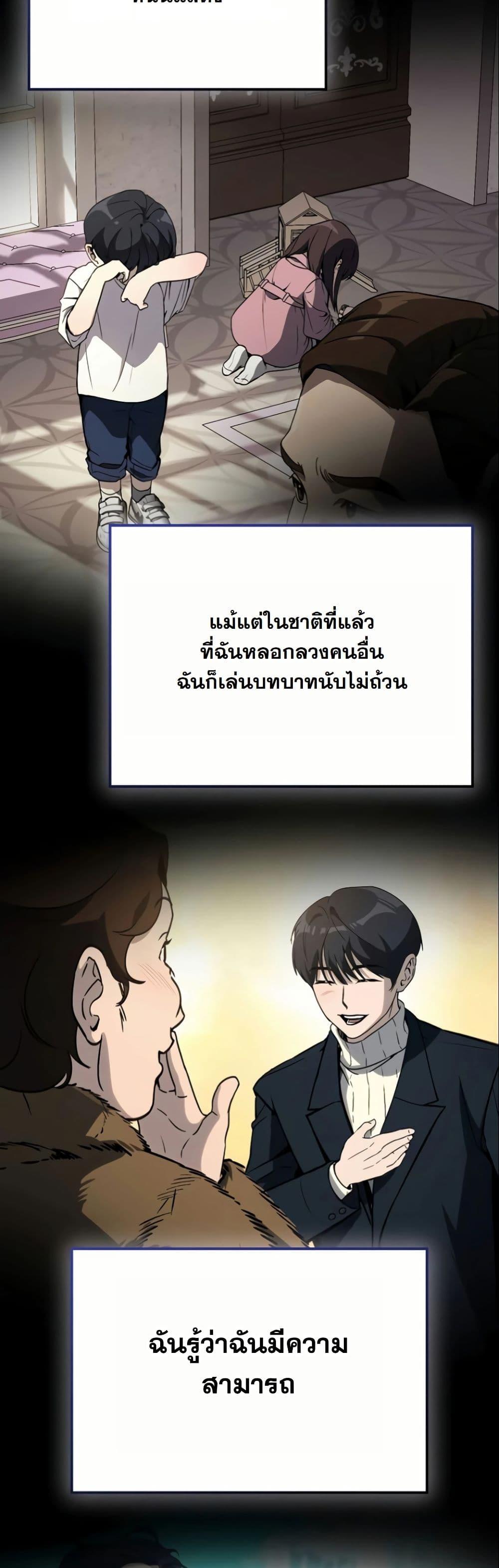Manga-lc-com อ่านมังงะ อ่านการ์ตูน ออนไลน์ ฟรี A Thousand Faces ตอนที่ 1 2 3 4 5 6 7 8 9 10 11 12 13 14 ฟรี ไม่มีโฆษณา Manga-lc - อ่าน มังงะ อ่าน การ์ตูน ออนไลน์ อ่านมังงะ ฟรี