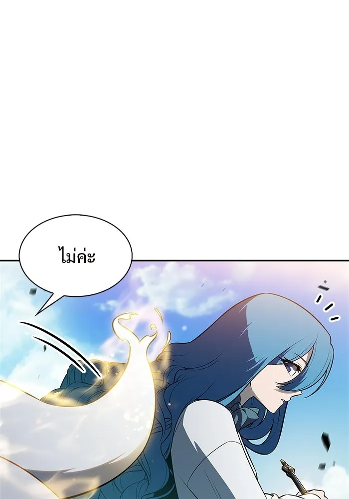 ผู้เล่นหน้าใหม่เลเวลแมกซ์ ตอนที่ 236 สงครามในชั้น (1) รูปที่ 67