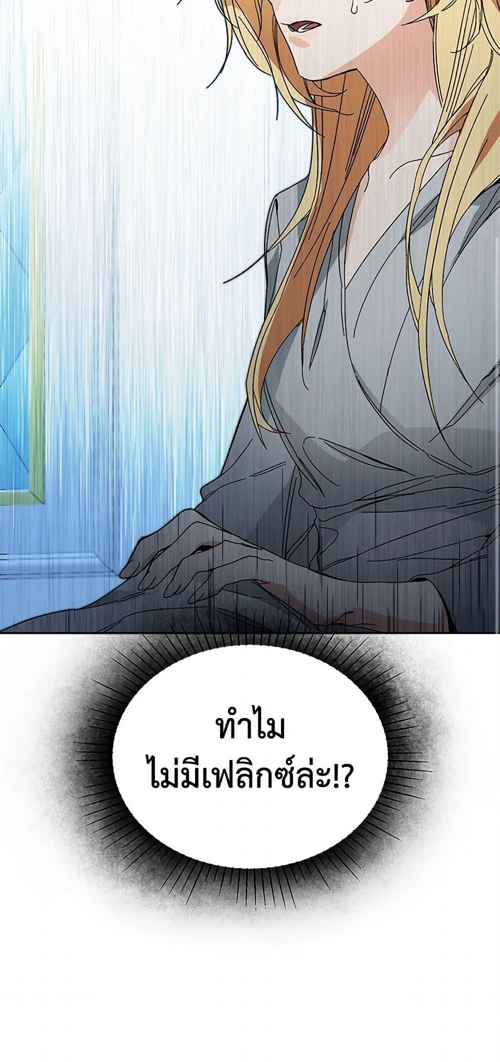 Manga-lc-com อ่านมังงะ อ่านการ์ตูน ออนไลน์ ฟรี I’ve Become the Villainous Empress of a Novel ตอนที่ 1 2 3 4 5 6 7 8 9 10 11 12 13 14 ฟรี ไม่มีโฆษณา Manga-lc - อ่าน มังงะ อ่าน การ์ตูน ออนไลน์ อ่านมังงะ ฟรี