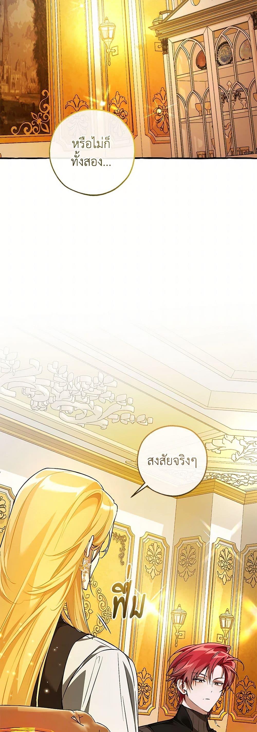 Manga-lc-com อ่านมังงะ อ่านการ์ตูน ออนไลน์ ฟรี Trash of the Count’s Family ตอนที่ 1 2 3 4 5 6 7 8 9 10 11 12 13 14 ฟรี ไม่มีโฆษณา Manga-lc - อ่าน มังงะ อ่าน การ์ตูน ออนไลน์ อ่านมังงะ ฟรี