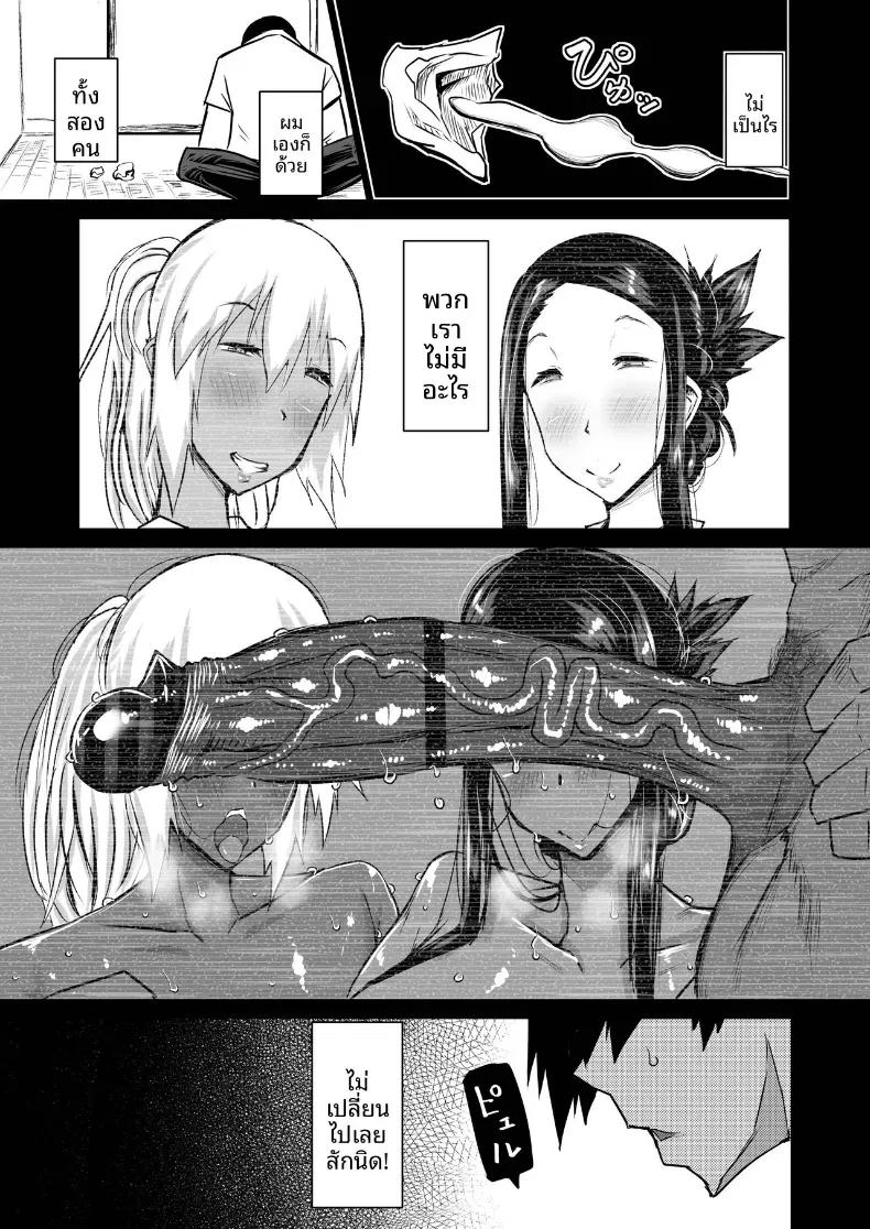 Doujin-Lc- อ่าน โดจิน มังฮวา เกาหลี ญี่ปุ่น จีน แปลไทย เเม่กับป้าที่ถูกเพื่อนพรากไป [Chae] ตอนที่ 1 2 3 4 5 6 7 8 9 10 11 12 13 14 ฟรี ไม่มีโฆษณา อ่าน โดจิน Manhwa เกาหลี ญี่ปุ่น จีน เรามีครบ คัดมาให้เน้นๆ โดจิน 18+ รับประกันความฟินโดย  Doujin Lc