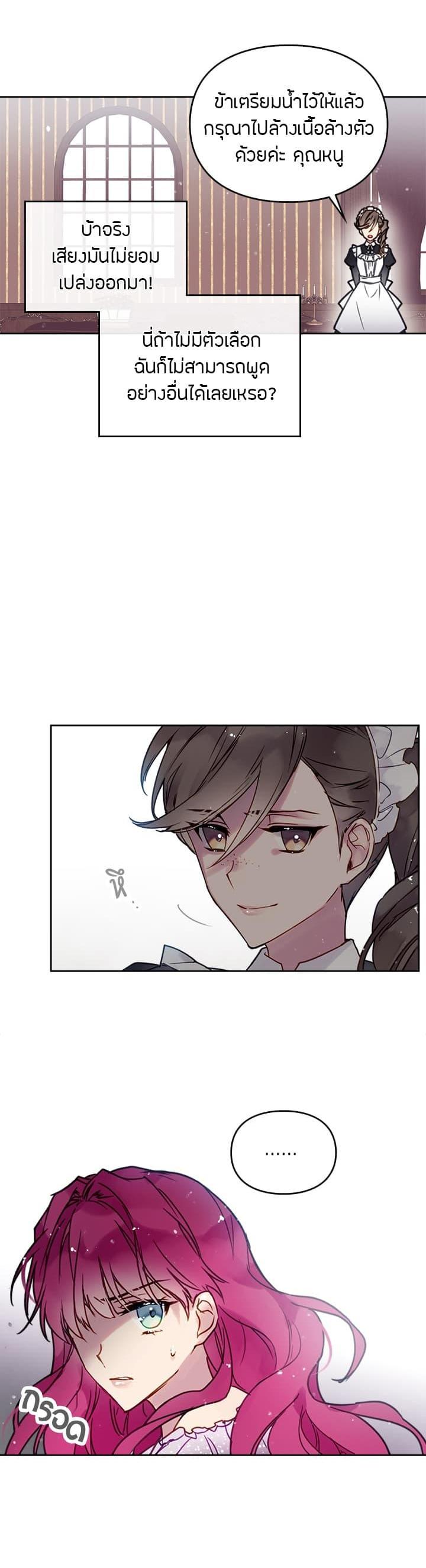 Manga-lc-com อ่านมังงะ อ่านการ์ตูน ออนไลน์ ฟรี Death Is The Only Ending For The Villainess ตอนที่ 1 2 3 4 5 6 7 8 9 10 11 12 13 14 ฟรี ไม่มีโฆษณา Manga-lc - อ่าน มังงะ อ่าน การ์ตูน ออนไลน์ อ่านมังงะ ฟรี