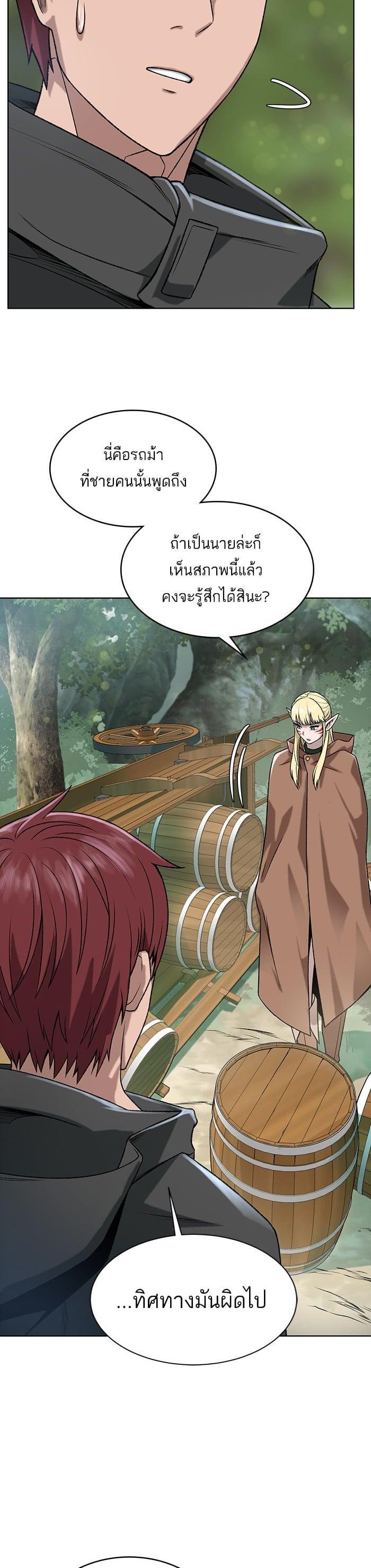 Manga-lc-com อ่านมังงะ อ่านการ์ตูน ออนไลน์ ฟรี Dungeons and Artifacts ตอนที่ 1 2 3 4 5 6 7 8 9 10 11 12 13 14 ฟรี ไม่มีโฆษณา Manga-lc - อ่าน มังงะ อ่าน การ์ตูน ออนไลน์ อ่านมังงะ ฟรี