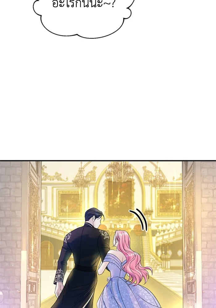 ไหนบอกว่าฉันใกล้ตาย ตอนที่ 48 รูปที่ 64