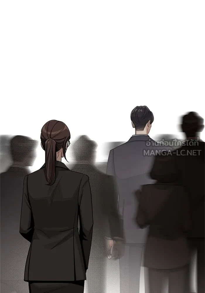 ความรักของอิซอบ ตอนที่ 60 รูปที่ 48