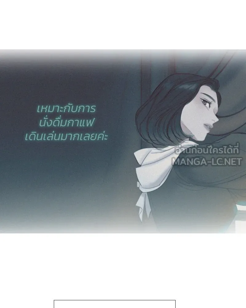 เซเรน่า ตอนที่ 6 รูปที่ 6