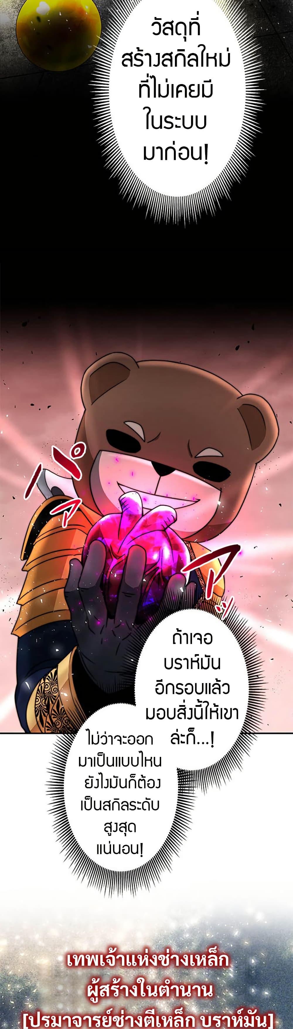 Manga-lc-com อ่านมังงะ อ่านการ์ตูน ออนไลน์ ฟรี Putting My Life on the Line, I Go All-in on Luck Enhancement ตอนที่ 1 2 3 4 5 6 7 8 9 10 11 12 13 14 ฟรี ไม่มีโฆษณา Manga-lc - อ่าน มังงะ อ่าน การ์ตูน ออนไลน์ อ่านมังงะ ฟรี