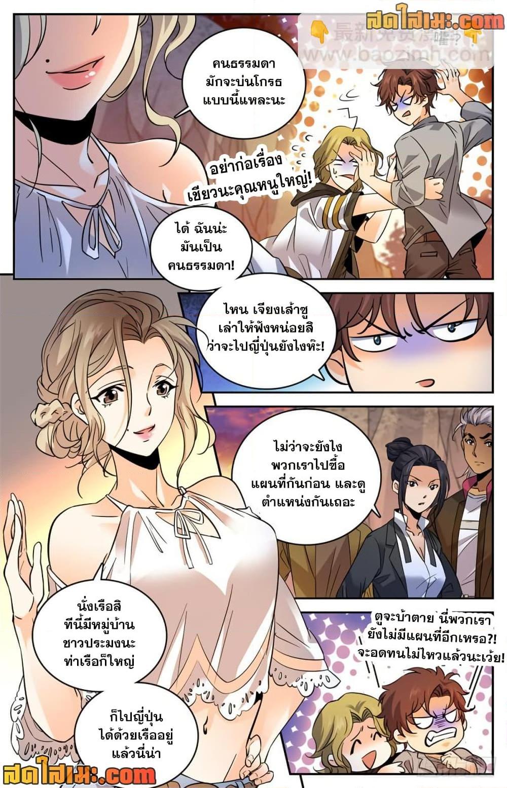 Manga-lc-com อ่านมังงะ อ่านการ์ตูน ออนไลน์ ฟรี Versatile Mage จอมเวทย์เต็มพิกัด ตอนที่ 1 2 3 4 5 6 7 8 9 10 11 12 13 14 ฟรี ไม่มีโฆษณา Manga-lc - อ่าน มังงะ อ่าน การ์ตูน ออนไลน์ อ่านมังงะ ฟรี