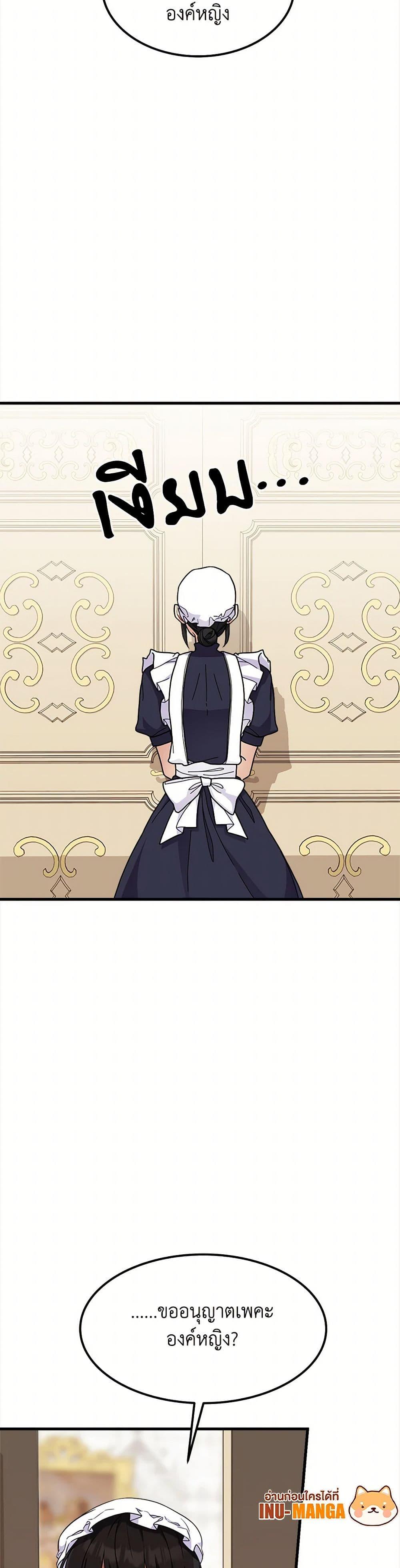 Manga-lc-com อ่านมังงะ อ่านการ์ตูน ออนไลน์ ฟรี For Your Well-Being ตอนที่ 1 2 3 4 5 6 7 8 9 10 11 12 13 14 ฟรี ไม่มีโฆษณา Manga-lc - อ่าน มังงะ อ่าน การ์ตูน ออนไลน์ อ่านมังงะ ฟรี