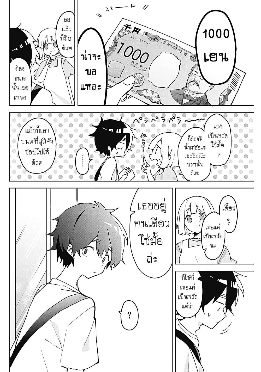 Manga-lc-com อ่านมังงะ อ่านการ์ตูน ออนไลน์ ฟรี Osananananajimi ตอนที่ 1 2 3 4 5 6 7 8 9 10 11 12 13 14 ฟรี ไม่มีโฆษณา Manga-lc - อ่าน มังงะ อ่าน การ์ตูน ออนไลน์ อ่านมังงะ ฟรี