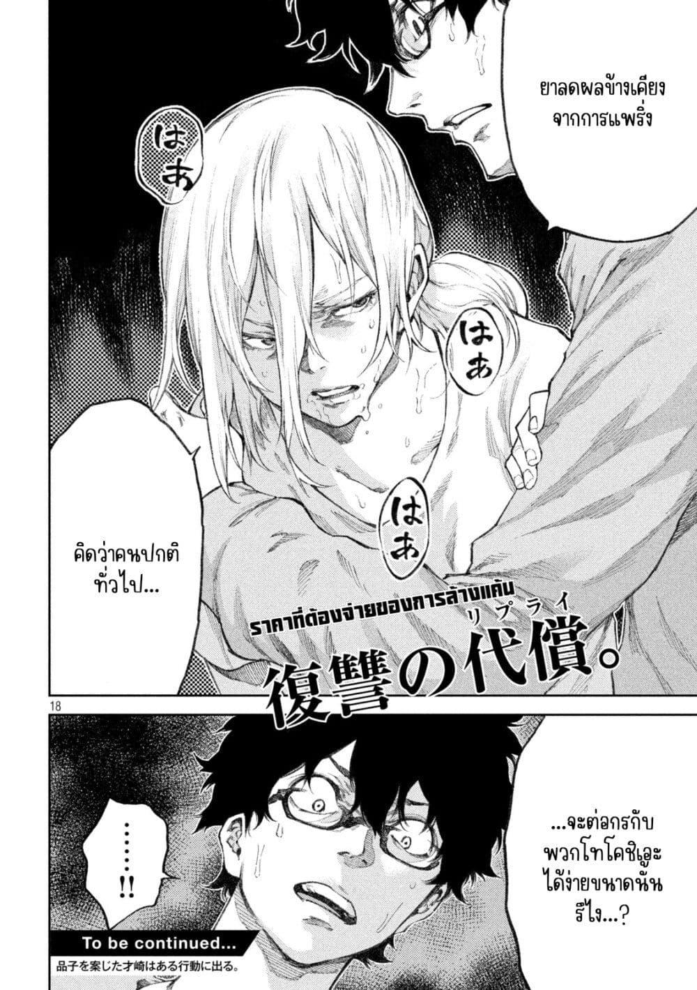 Manga-lc-com อ่านมังงะ อ่านการ์ตูน ออนไลน์ ฟรี Tokoshi x Bullet Shin Minato Koubou-sen ตอนที่ 1 2 3 4 5 6 7 8 9 10 11 12 13 14 ฟรี ไม่มีโฆษณา Manga-lc - อ่าน มังงะ อ่าน การ์ตูน ออนไลน์ อ่านมังงะ ฟรี
