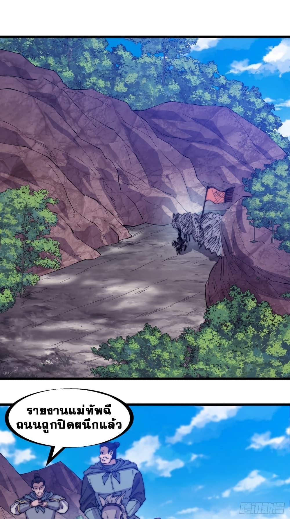 Manga-lc-com อ่านมังงะ อ่านการ์ตูน ออนไลน์ ฟรี It Starts With A Mountain ตอนที่ 1 2 3 4 5 6 7 8 9 10 11 12 13 14 ฟรี ไม่มีโฆษณา Manga-lc - อ่าน มังงะ อ่าน การ์ตูน ออนไลน์ อ่านมังงะ ฟรี