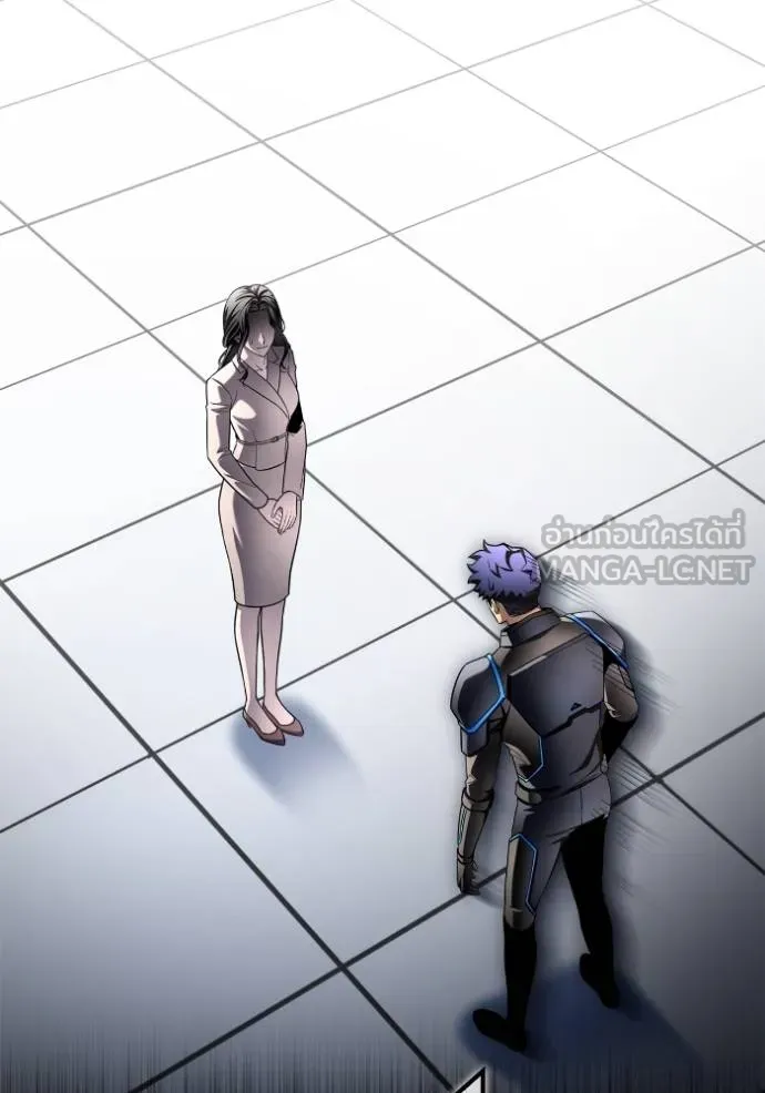 เกมของยอดมนุษย์ ตอนที่ 120 รูปที่ 9