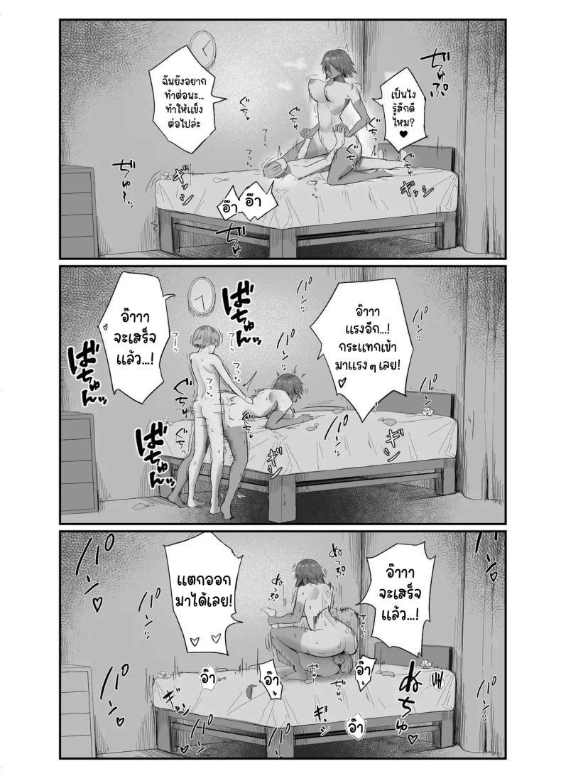 Doujin-Lc- อ่าน โดจิน มังฮวา เกาหลี ญี่ปุ่น จีน แปลไทย สู้เขานะ ของเล่นคุง [Rokkotsu-san (Abara-kun)] Watashi no Omocha-kun My Little Toy-kun (Dildo) ตอนที่ 1 2 3 4 5 6 7 8 9 10 11 12 13 14 ฟรี ไม่มีโฆษณา อ่าน โดจิน Manhwa เกาหลี ญี่ปุ่น จีน เรามีครบ คัดมาให้เน้นๆ โดจิน 18+ รับประกันความฟินโดย  Doujin Lc