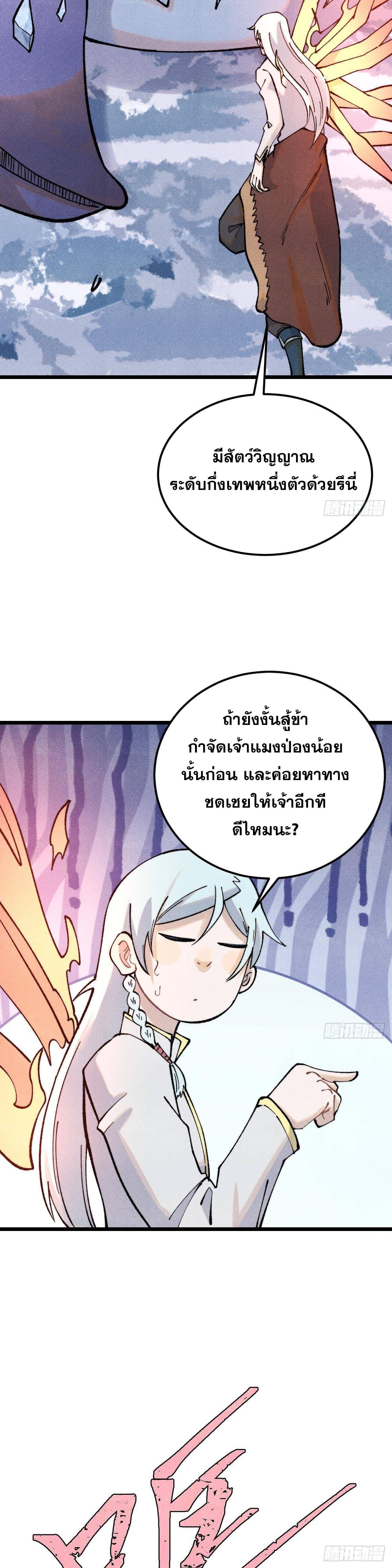 Manga-lc-com อ่านมังงะ อ่านการ์ตูน ออนไลน์ ฟรี All Hail the Sect Leader ตอนที่ 1 2 3 4 5 6 7 8 9 10 11 12 13 14 ฟรี ไม่มีโฆษณา Manga-lc - อ่าน มังงะ อ่าน การ์ตูน ออนไลน์ อ่านมังงะ ฟรี