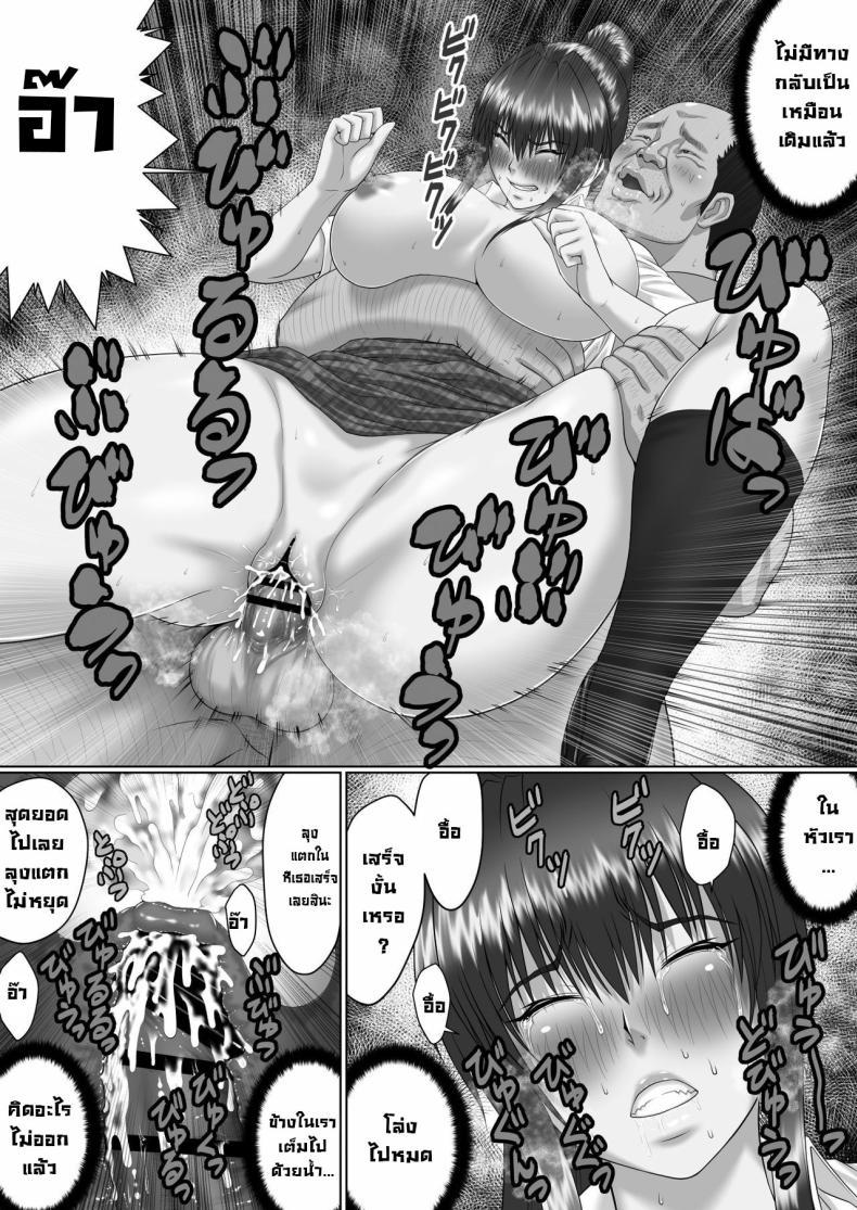 Doujin-Lc- อ่าน โดจิน มังฮวา เกาหลี ญี่ปุ่น จีน แปลไทย ตาลุงหื่นกามบนรถไฟ [ClimbCrown] Nakadashi Oji-san ni Nerawareta Mesu wa Nigeru Koto ga Dekinai ตอนที่ 1 2 3 4 5 6 7 8 9 10 11 12 13 14 ฟรี ไม่มีโฆษณา อ่าน โดจิน Manhwa เกาหลี ญี่ปุ่น จีน เรามีครบ คัดมาให้เน้นๆ โดจิน 18+ รับประกันความฟินโดย  Doujin Lc