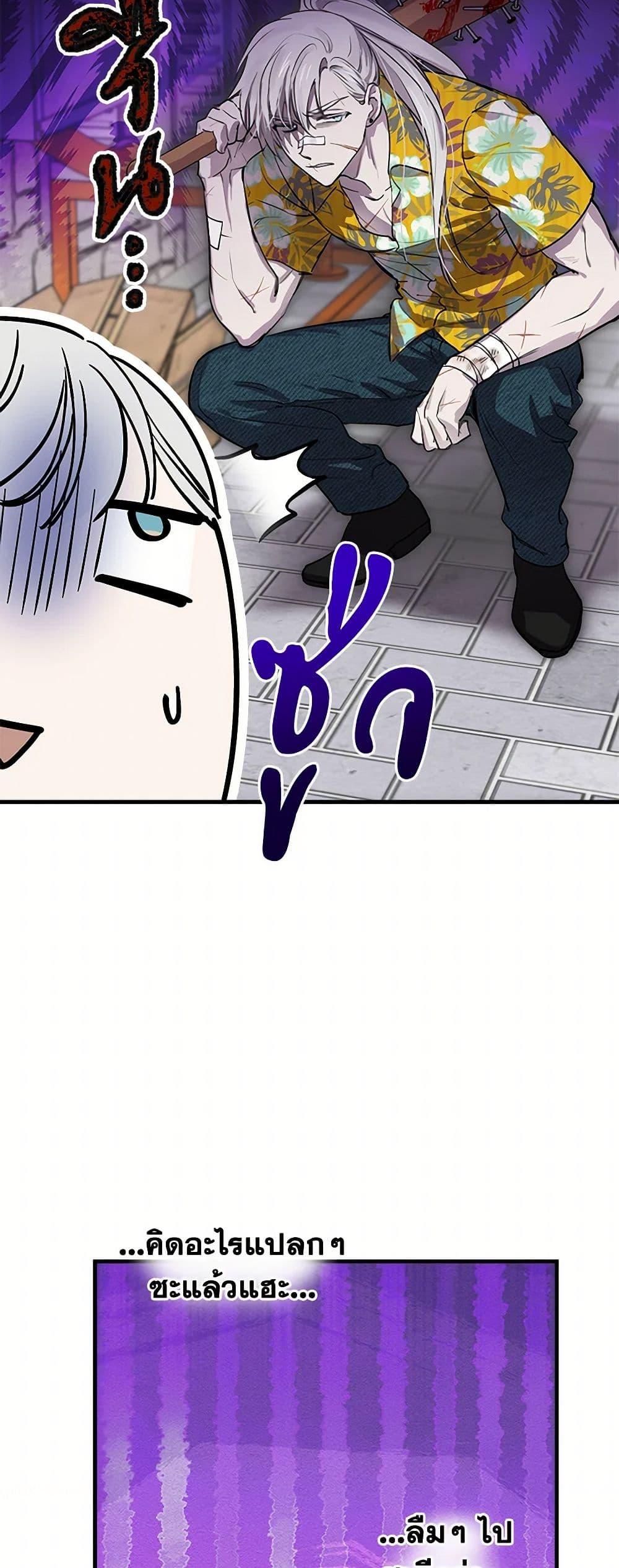 Manga-lc-com อ่านมังงะ อ่านการ์ตูน ออนไลน์ ฟรี The Strongest Characters in the World are Obsessed With Me ตอนที่ 1 2 3 4 5 6 7 8 9 10 11 12 13 14 ฟรี ไม่มีโฆษณา Manga-lc - อ่าน มังงะ อ่าน การ์ตูน ออนไลน์ อ่านมังงะ ฟรี