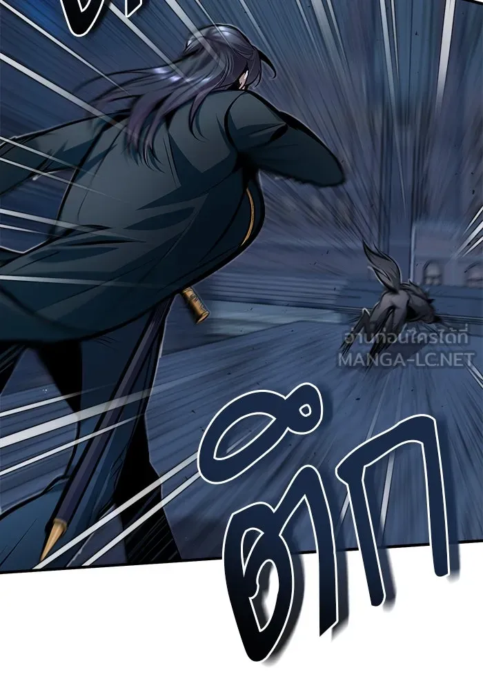 ศาสตราจารย์จำเป็นแห่งอะคาเดมี ตอนที่ 12 รูปที่ 3