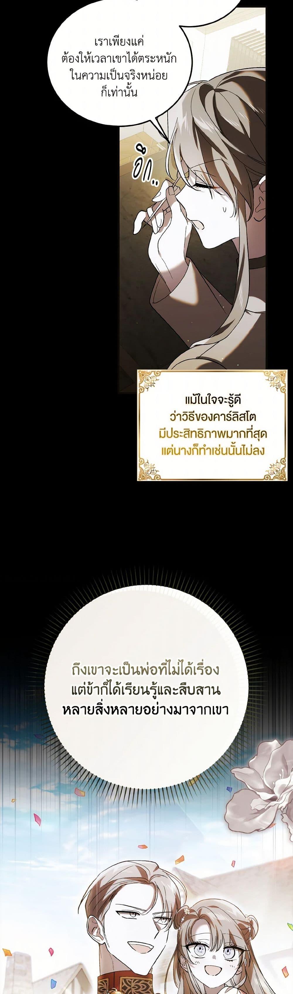 Manga-lc-com อ่านมังงะ อ่านการ์ตูน ออนไลน์ ฟรี A Way to Protect the Lovable You ตอนที่ 1 2 3 4 5 6 7 8 9 10 11 12 13 14 ฟรี ไม่มีโฆษณา Manga-lc - อ่าน มังงะ อ่าน การ์ตูน ออนไลน์ อ่านมังงะ ฟรี