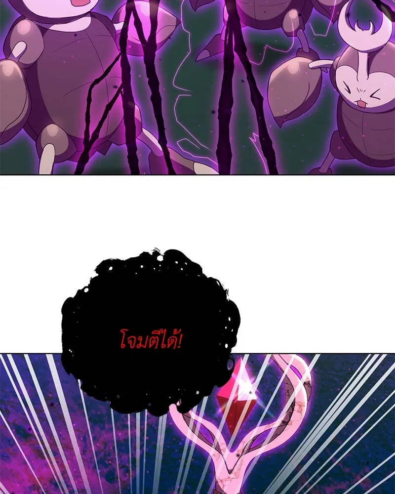 คนสวนโลกฮันเตอร์ ตอนที่ 12 รูปที่ 103