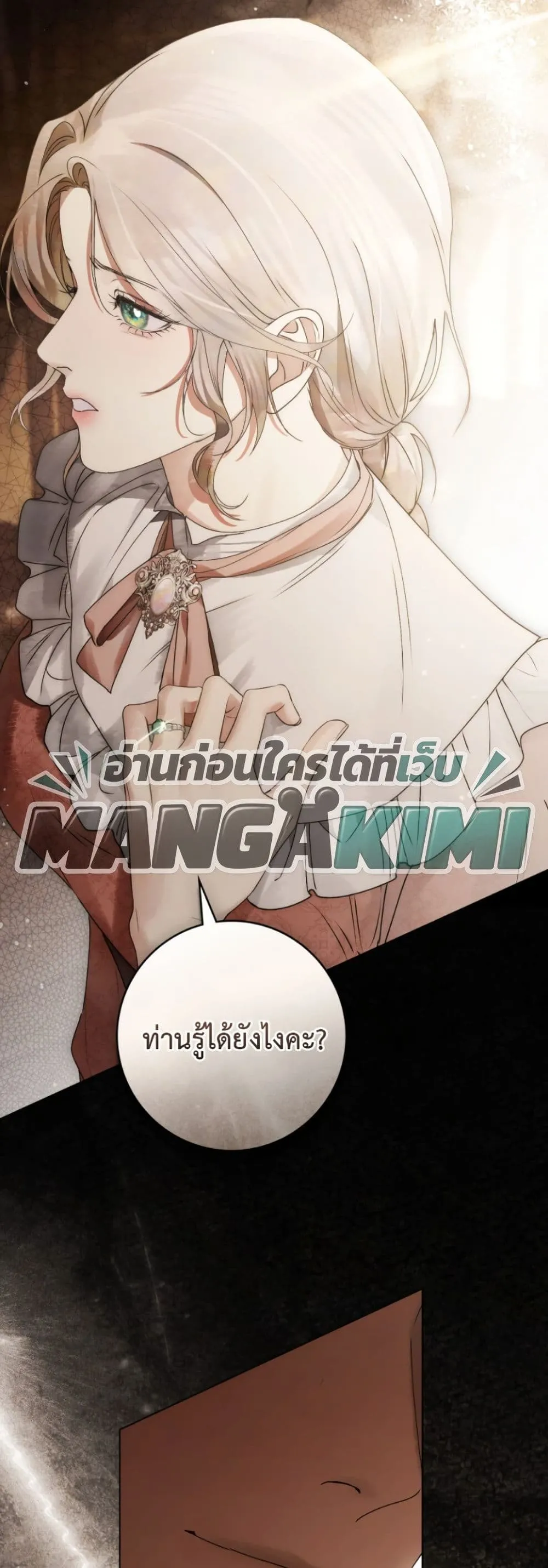 Manga-lc-com อ่านมังงะ อ่านการ์ตูน ออนไลน์ ฟรี A Wicked Husband ตอนที่ 1 2 3 4 5 6 7 8 9 10 11 12 13 14 ฟรี ไม่มีโฆษณา Manga-lc - อ่าน มังงะ อ่าน การ์ตูน ออนไลน์ อ่านมังงะ ฟรี