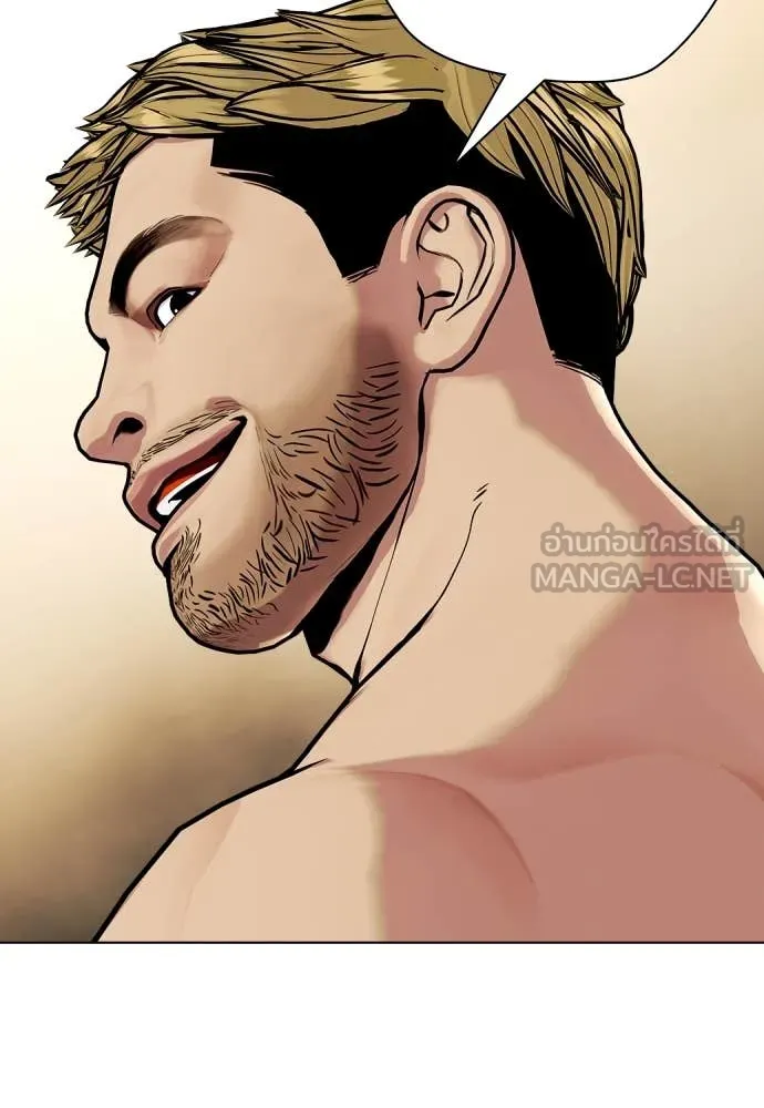 หมาหัวเน่า ตอนที่ 136 รูปที่ 4