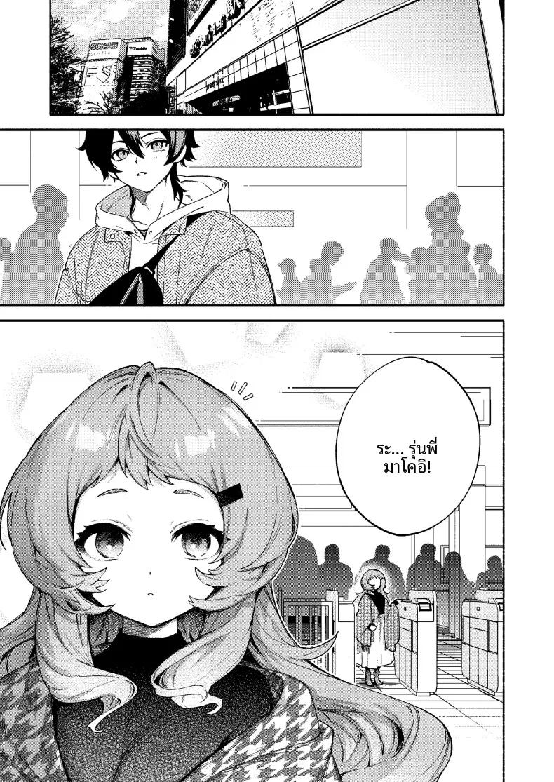 Doujin-Lc- อ่าน โดจิน มังฮวา เกาหลี ญี่ปุ่น จีน แปลไทย ถูกรุ่นพี่มาโกะกินเข้าให้แล้ว (Sakida Saki) ตอนที่ 1 2 3 4 5 6 7 8 9 10 11 12 13 14 ฟรี ไม่มีโฆษณา อ่าน โดจิน Manhwa เกาหลี ญี่ปุ่น จีน เรามีครบ คัดมาให้เน้นๆ โดจิน 18+ รับประกันความฟินโดย  Doujin Lc