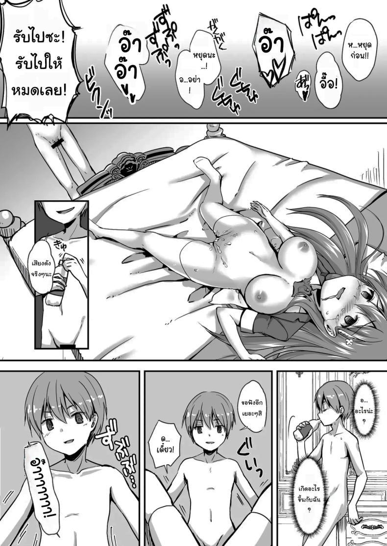 Doujin-Lc- อ่าน โดจิน มังฮวา เกาหลี ญี่ปุ่น จีน แปลไทย แค่ทนให้ได้เกินเดือนนึงก็พอ The Story Of A Highschool Idol Girl(H cup) Getting Put In Her Place By A Shota ~~ X-sai Joshikousei Idol (H Cup) o Shota ga Wakaraseru Hon ตอนที่ 1 2 3 4 5 6 7 8 9 10 11 12 13 14 ฟรี ไม่มีโฆษณา อ่าน โดจิน Manhwa เกาหลี ญี่ปุ่น จีน เรามีครบ คัดมาให้เน้นๆ โดจิน 18+ รับประกันความฟินโดย  Doujin Lc