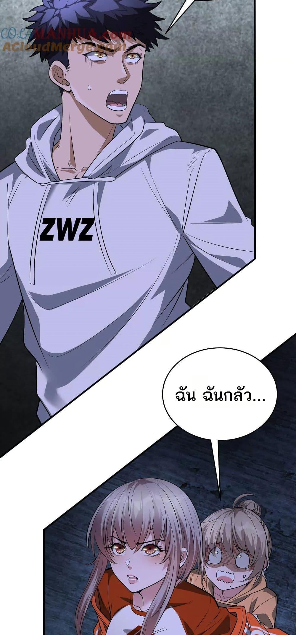 Manga-lc-com อ่านมังงะ อ่านการ์ตูน ออนไลน์ ฟรี The Creators ตอนที่ 1 2 3 4 5 6 7 8 9 10 11 12 13 14 ฟรี ไม่มีโฆษณา Manga-lc - อ่าน มังงะ อ่าน การ์ตูน ออนไลน์ อ่านมังงะ ฟรี