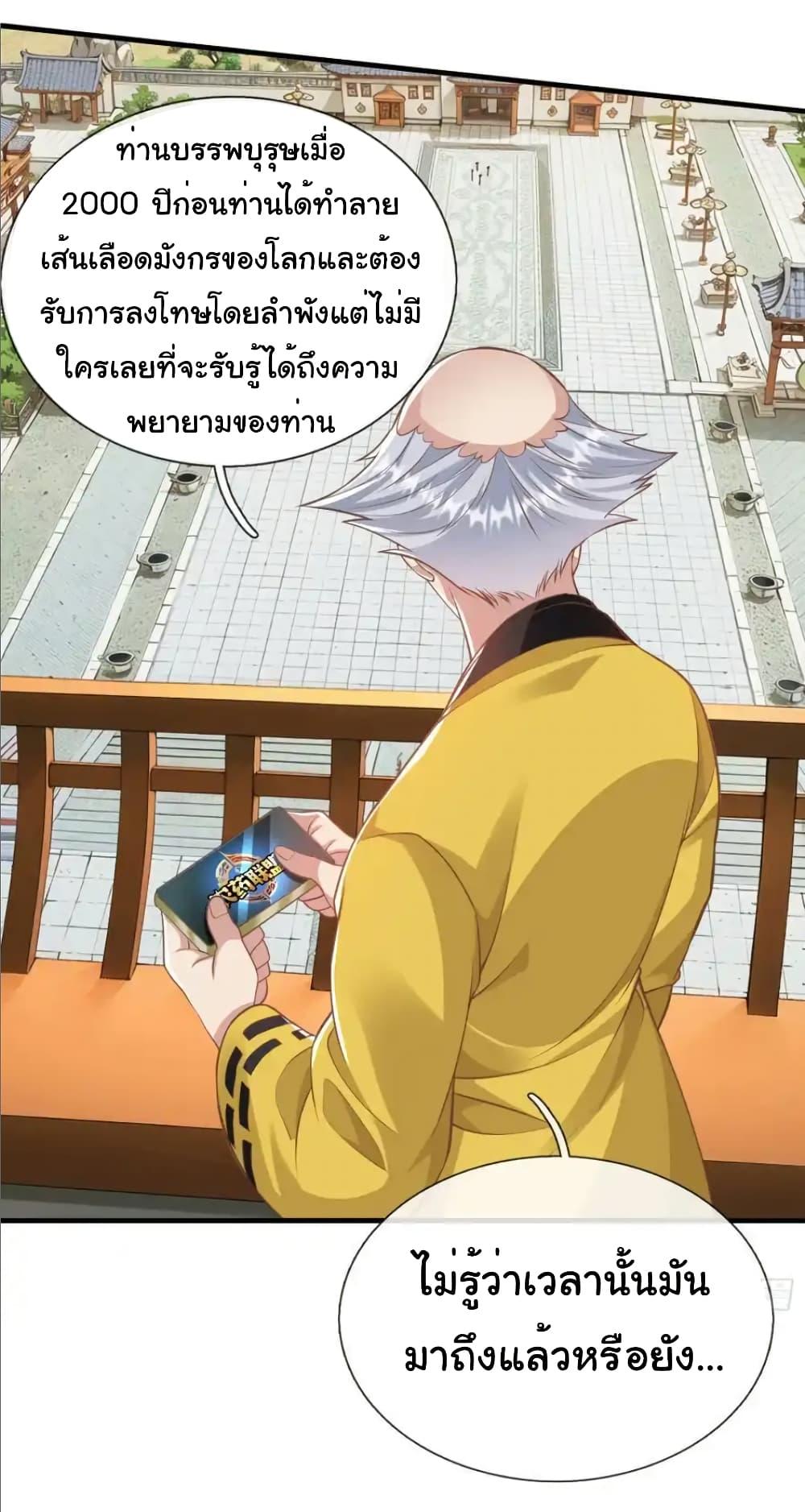 Manga-lc-com อ่านมังงะ อ่านการ์ตูน ออนไลน์ ฟรี I cultivated to become a god in the city ตอนที่ 1 2 3 4 5 6 7 8 9 10 11 12 13 14 ฟรี ไม่มีโฆษณา Manga-lc - อ่าน มังงะ อ่าน การ์ตูน ออนไลน์ อ่านมังงะ ฟรี