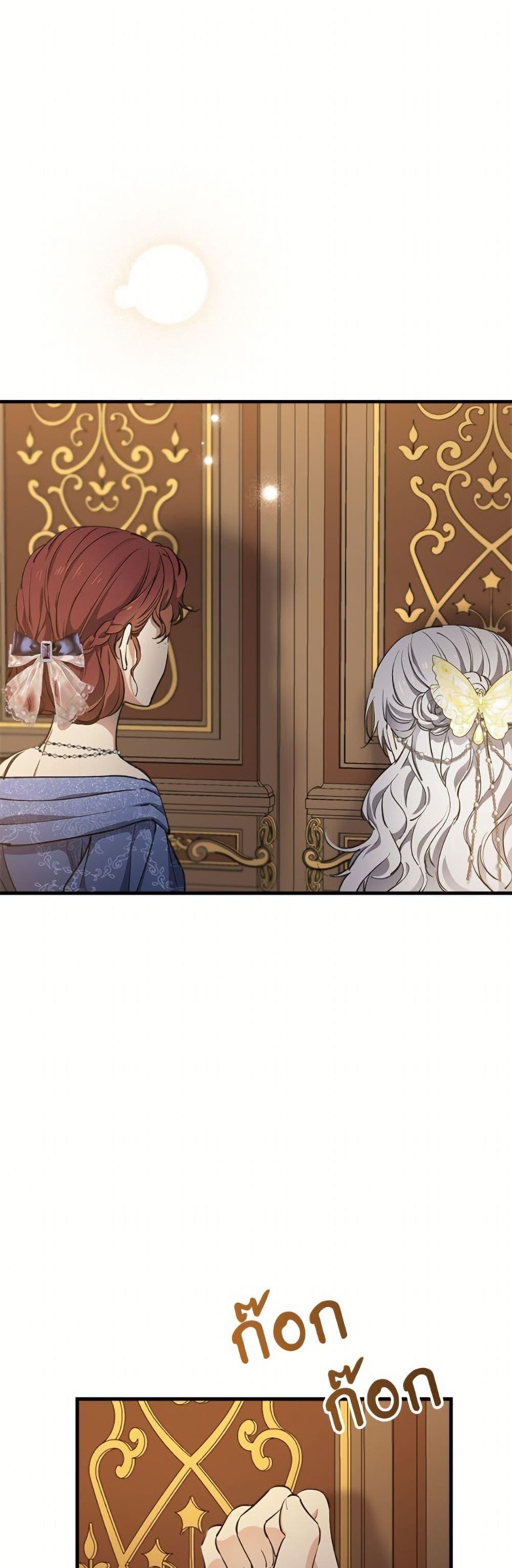 Manga-lc-com อ่านมังงะ อ่านการ์ตูน ออนไลน์ ฟรี The Strongest Characters in the World are Obsessed With Me ตอนที่ 1 2 3 4 5 6 7 8 9 10 11 12 13 14 ฟรี ไม่มีโฆษณา Manga-lc - อ่าน มังงะ อ่าน การ์ตูน ออนไลน์ อ่านมังงะ ฟรี