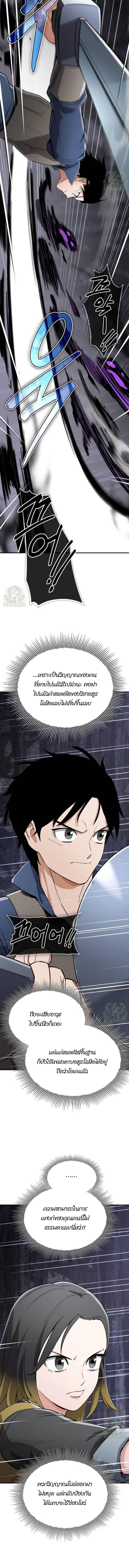 Manga-lc-com อ่านมังงะ อ่านการ์ตูน ออนไลน์ ฟรี Blood Demon Reincarnation ตอนที่ 1 2 3 4 5 6 7 8 9 10 11 12 13 14 ฟรี ไม่มีโฆษณา Manga-lc - อ่าน มังงะ อ่าน การ์ตูน ออนไลน์ อ่านมังงะ ฟรี