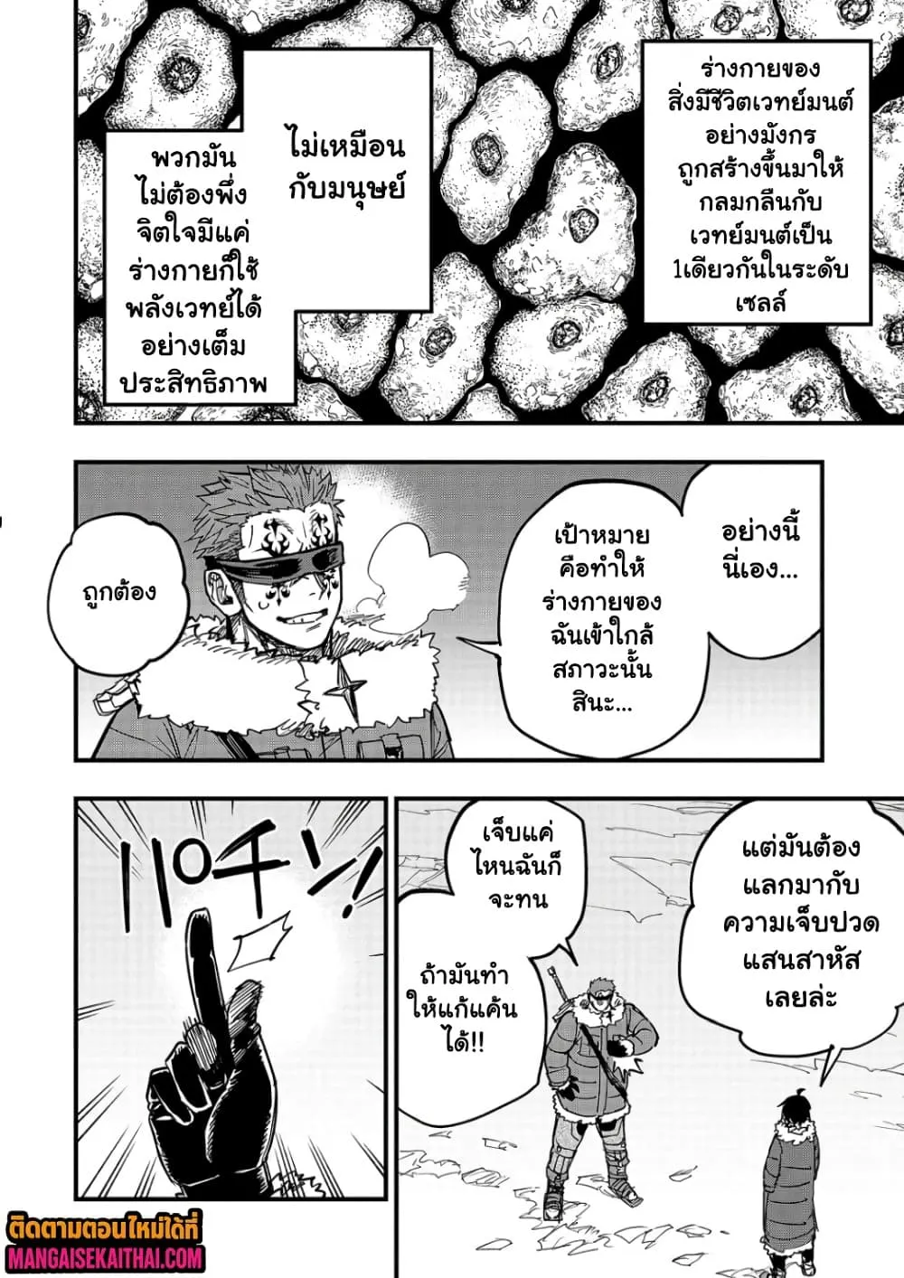 Manga-lc-com อ่านมังงะ อ่านการ์ตูน ออนไลน์ ฟรี Tensei Akuma no Saikyou Yuusha Ikusei Keikaku ตอนที่ 1 2 3 4 5 6 7 8 9 10 11 12 13 14 ฟรี ไม่มีโฆษณา Manga-lc - อ่าน มังงะ อ่าน การ์ตูน ออนไลน์ อ่านมังงะ ฟรี