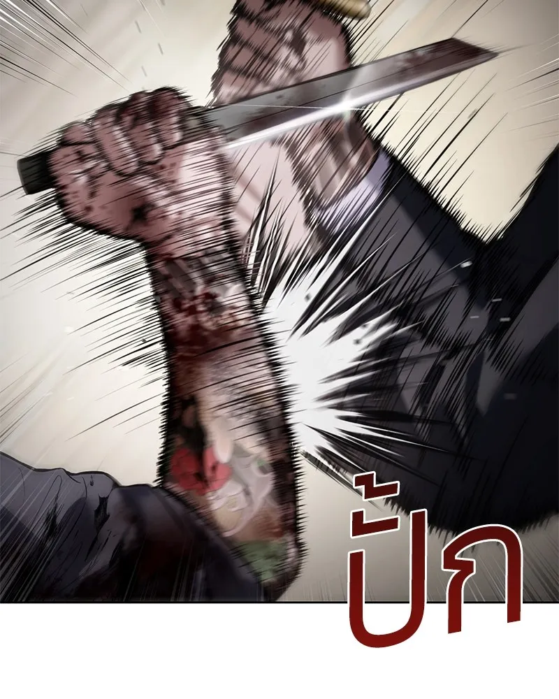 แบคXX ตอนที่ 97 รูปที่ 91