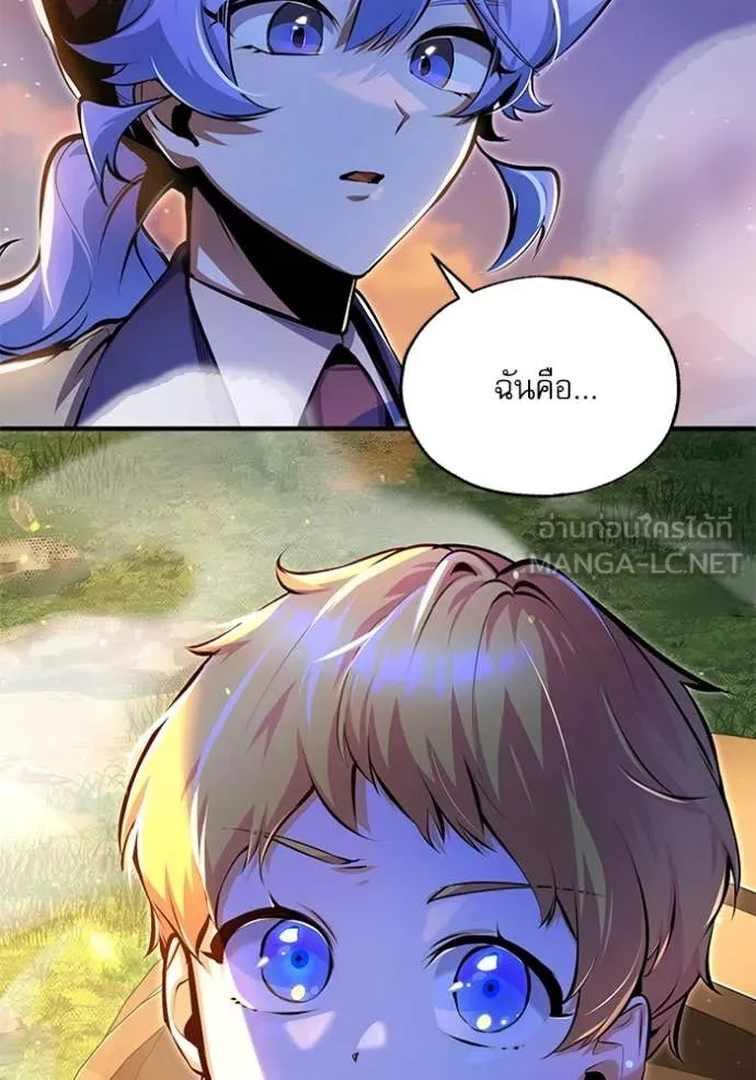 ศาสตราจารย์จำเป็น ตอนที่ 93 รูปที่ 101