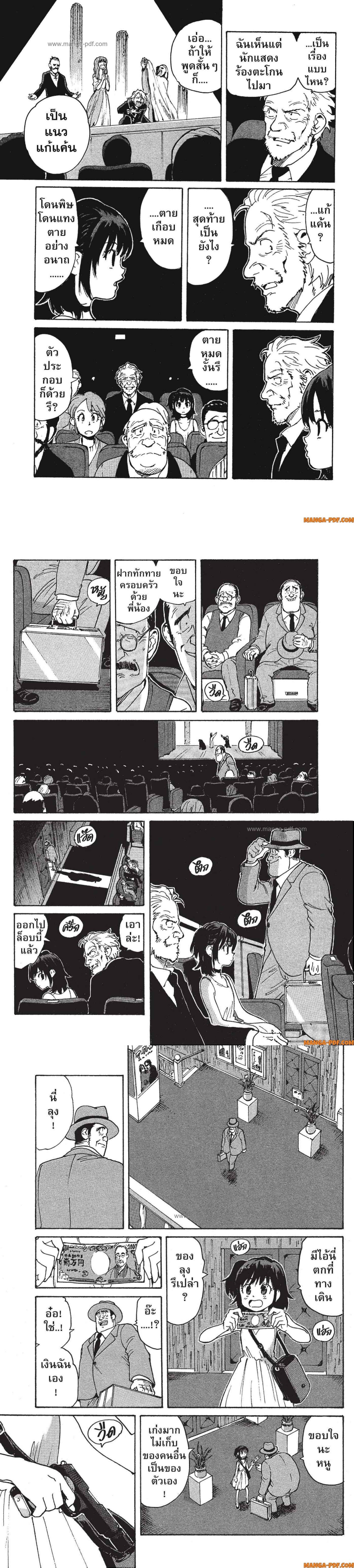 Manga-lc-com อ่านมังงะ อ่านการ์ตูน ออนไลน์ ฟรี Candy and Cigarettes ตอนที่ 1 2 3 4 5 6 7 8 9 10 11 12 13 14 ฟรี ไม่มีโฆษณา Manga-lc - อ่าน มังงะ อ่าน การ์ตูน ออนไลน์ อ่านมังงะ ฟรี