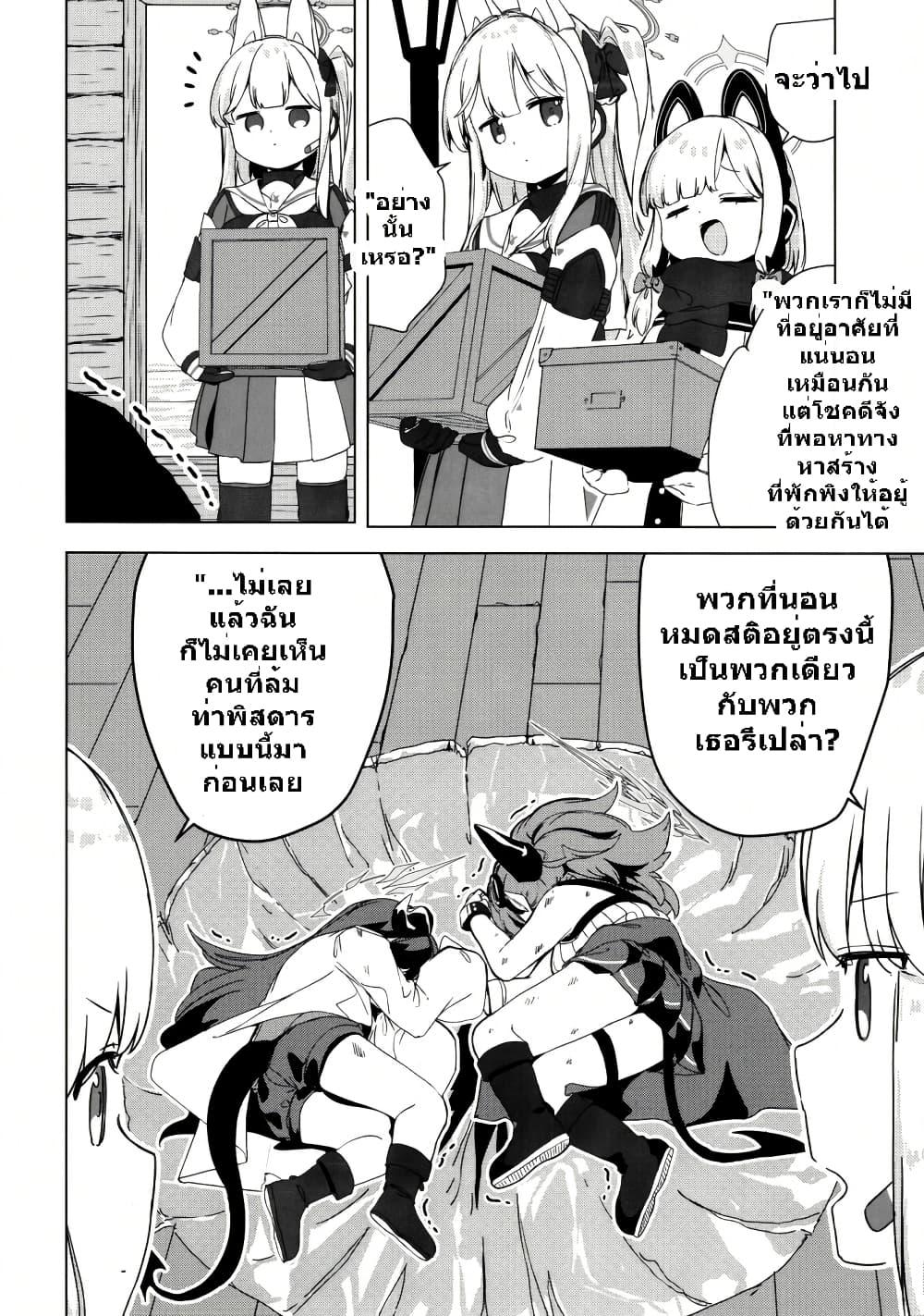 Manga-lc-com อ่านมังงะ อ่านการ์ตูน ออนไลน์ ฟรี RABBIT Shoutai ga Fuyu o Norikiru Hanashi ตอนที่ 1 2 3 4 5 6 7 8 9 10 11 12 13 14 ฟรี ไม่มีโฆษณา Manga-lc - อ่าน มังงะ อ่าน การ์ตูน ออนไลน์ อ่านมังงะ ฟรี