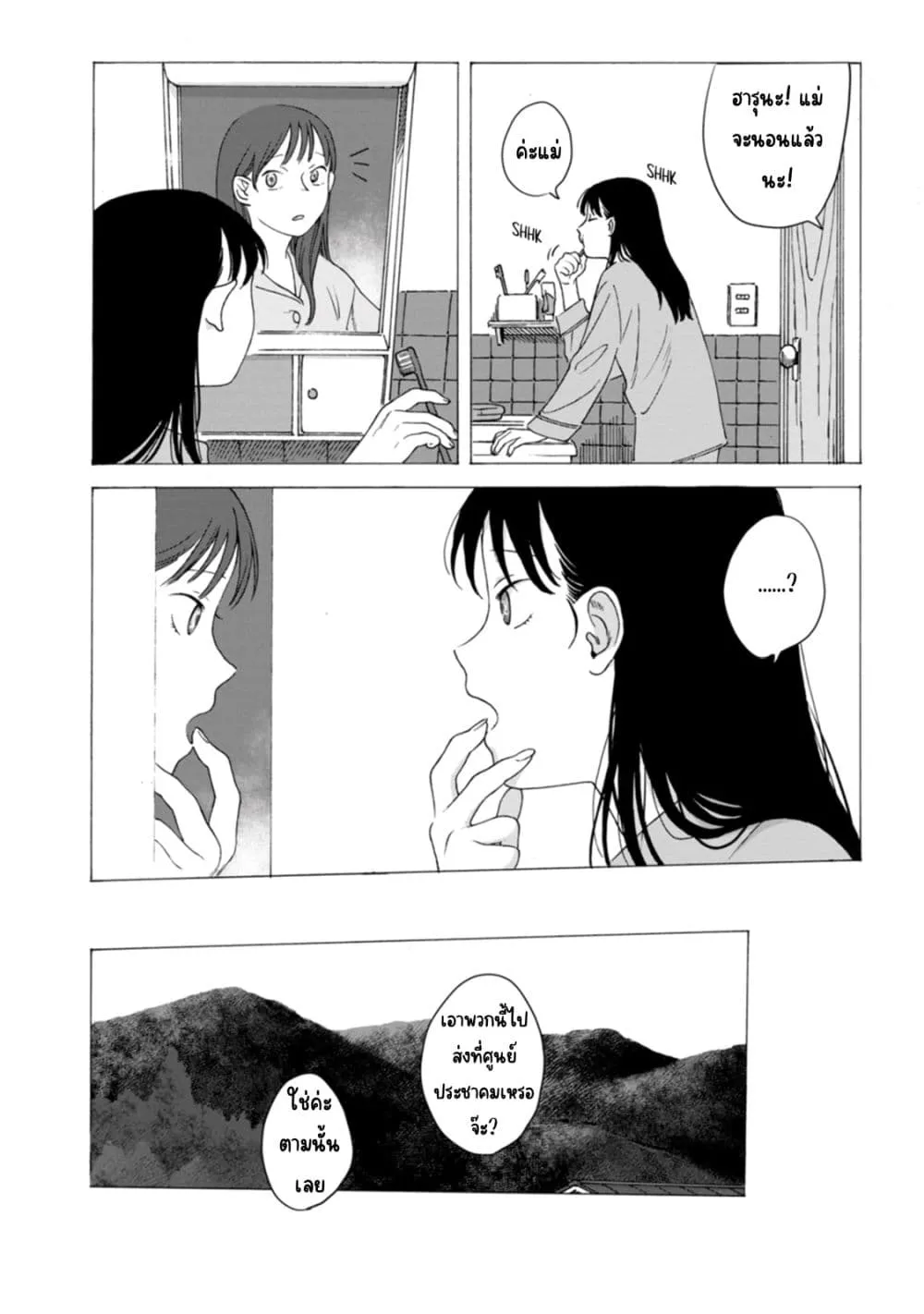 Manga-lc-com อ่านมังงะ อ่านการ์ตูน ออนไลน์ ฟรี Mina Soko Nite ตอนที่ 1 2 3 4 5 6 7 8 9 10 11 12 13 14 ฟรี ไม่มีโฆษณา Manga-lc - อ่าน มังงะ อ่าน การ์ตูน ออนไลน์ อ่านมังงะ ฟรี