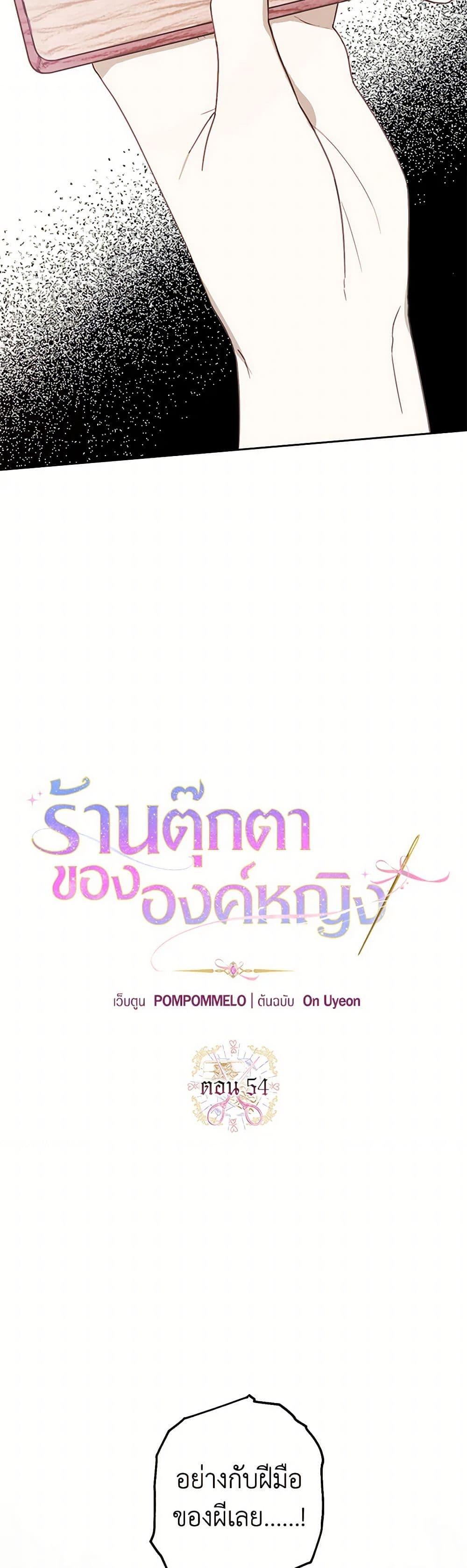 Manga-lc-com อ่านมังงะ อ่านการ์ตูน ออนไลน์ ฟรี The Princess’s Doll Shop ตอนที่ 1 2 3 4 5 6 7 8 9 10 11 12 13 14 ฟรี ไม่มีโฆษณา Manga-lc - อ่าน มังงะ อ่าน การ์ตูน ออนไลน์ อ่านมังงะ ฟรี