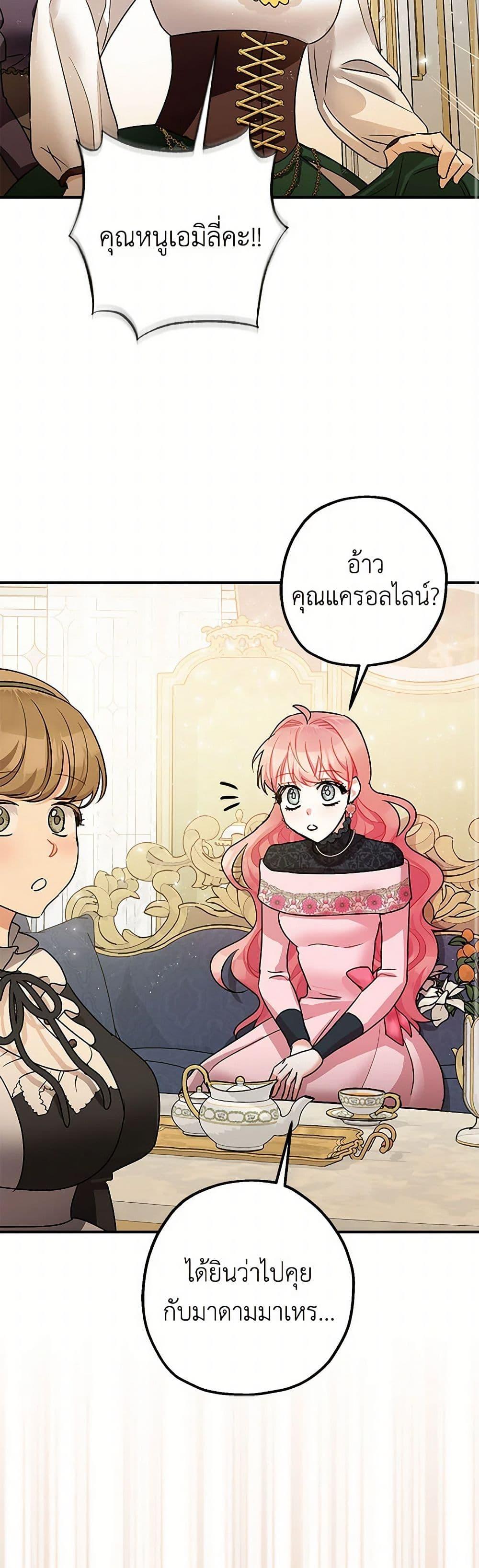 Manga-lc-com อ่านมังงะ อ่านการ์ตูน ออนไลน์ ฟรี The Tyrant’s Tranquilizer ตอนที่ 1 2 3 4 5 6 7 8 9 10 11 12 13 14 ฟรี ไม่มีโฆษณา Manga-lc - อ่าน มังงะ อ่าน การ์ตูน ออนไลน์ อ่านมังงะ ฟรี