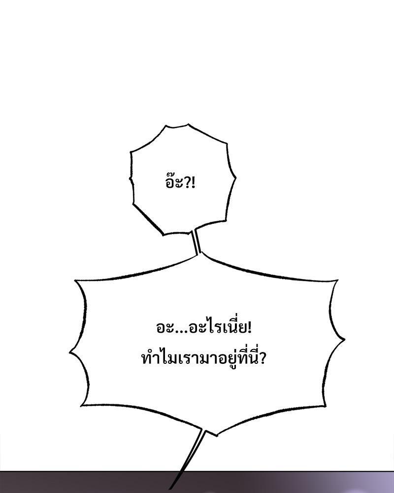 Doujin-Lc- อ่าน โดจิน มังฮวา เกาหลี ญี่ปุ่น จีน แปลไทย Do You Like to Exerc ตอนที่ 1 2 3 4 5 6 7 8 9 10 11 12 13 14 ฟรี ไม่มีโฆษณา อ่าน โดจิน Manhwa เกาหลี ญี่ปุ่น จีน เรามีครบ คัดมาให้เน้นๆ โดจิน 18+ รับประกันความฟินโดย  Doujin Lc