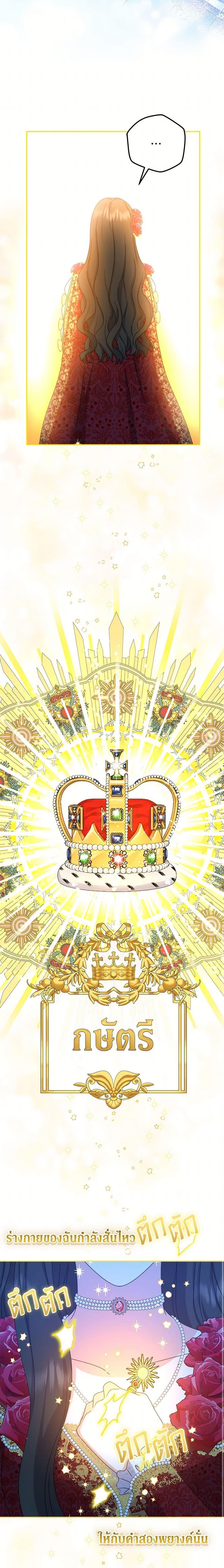 Manga-lc-com อ่านมังงะ อ่านการ์ตูน ออนไลน์ ฟรี From Maid to Queen ตอนที่ 1 2 3 4 5 6 7 8 9 10 11 12 13 14 ฟรี ไม่มีโฆษณา Manga-lc - อ่าน มังงะ อ่าน การ์ตูน ออนไลน์ อ่านมังงะ ฟรี