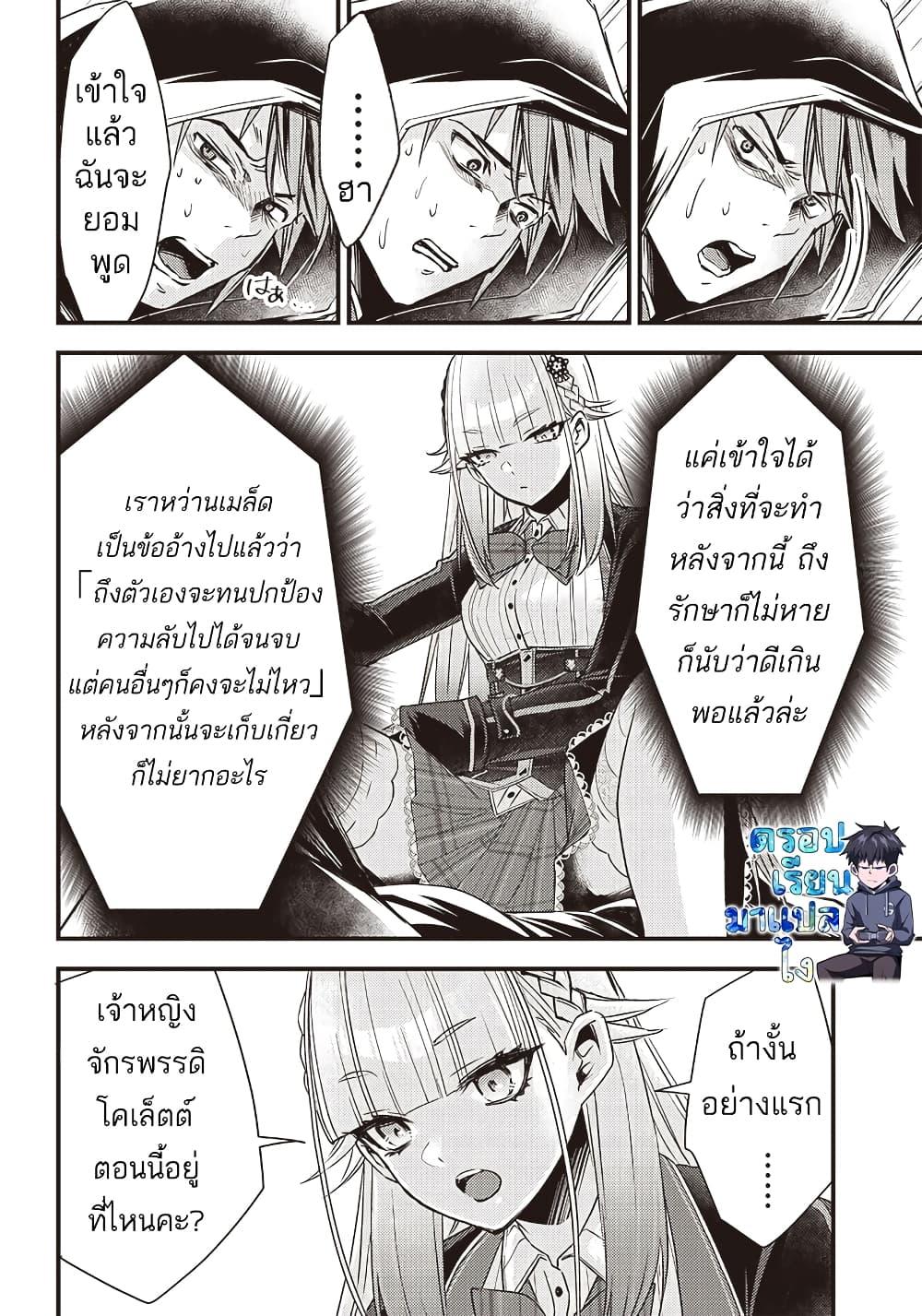 Manga-lc-com อ่านมังงะ อ่านการ์ตูน ออนไลน์ ฟรี Savage Fang Ojou-sama Shijou Saikyou no Youhei wa Shijou Saikyou no Bougyaku Reijou to Natte Nidome no Sekai wo Musou Suru ตอนที่ 1 2 3 4 5 6 7 8 9 10 11 12 13 14 ฟรี ไม่มีโฆษณา Manga-lc - อ่าน มังงะ อ่าน การ์ตูน ออนไลน์ อ่านมังงะ ฟรี