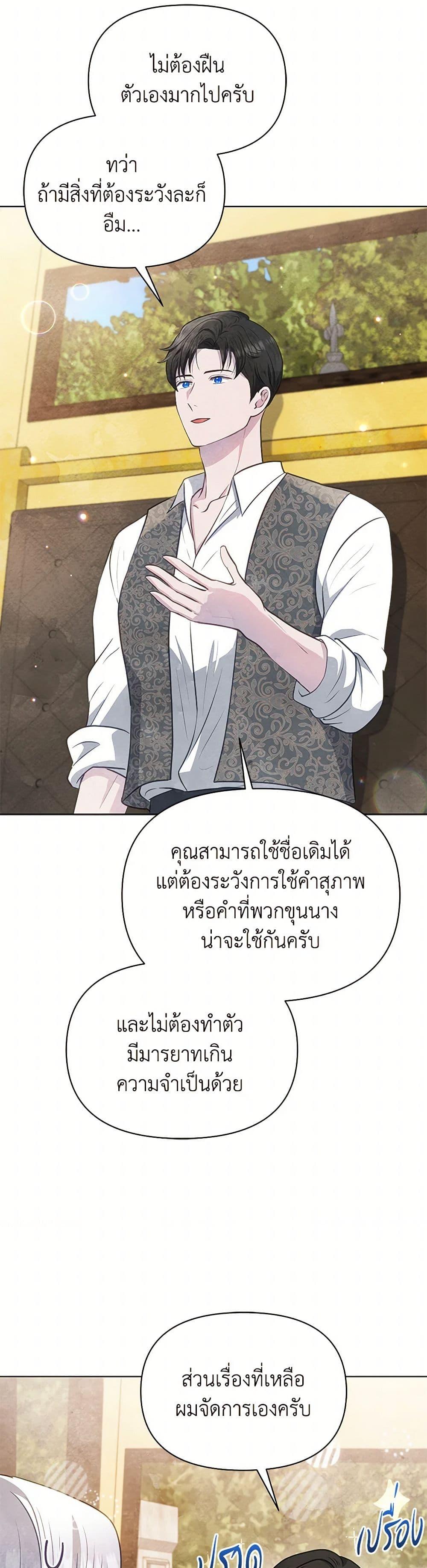 Manga-lc-com อ่านมังงะ อ่านการ์ตูน ออนไลน์ ฟรี The Princess Is Going on Strike ตอนที่ 1 2 3 4 5 6 7 8 9 10 11 12 13 14 ฟรี ไม่มีโฆษณา Manga-lc - อ่าน มังงะ อ่าน การ์ตูน ออนไลน์ อ่านมังงะ ฟรี