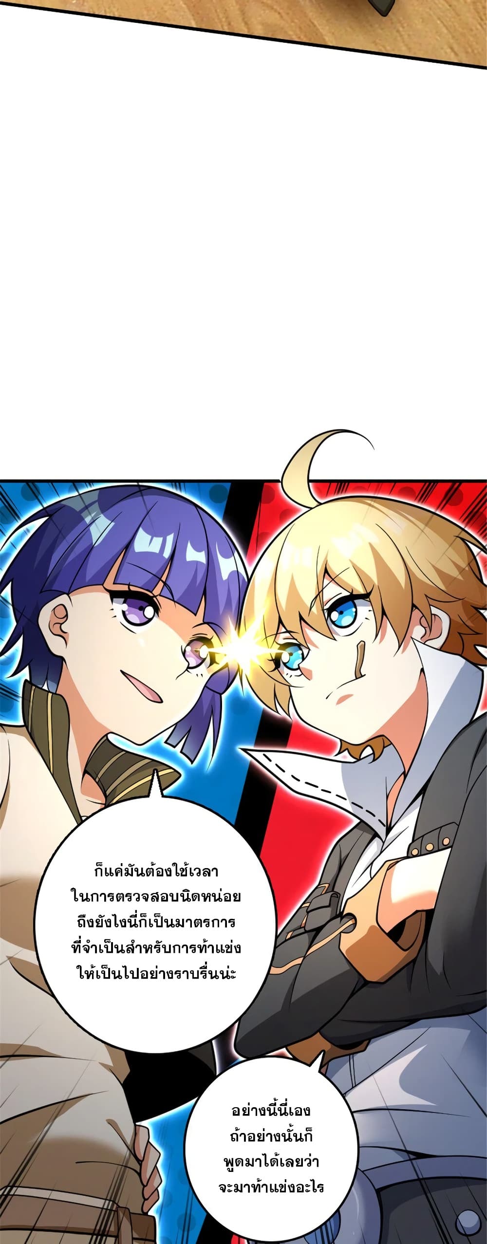 Manga-lc-com อ่านมังงะ อ่านการ์ตูน ออนไลน์ ฟรี Release That Witch ตอนที่ 1 2 3 4 5 6 7 8 9 10 11 12 13 14 ฟรี ไม่มีโฆษณา Manga-lc - อ่าน มังงะ อ่าน การ์ตูน ออนไลน์ อ่านมังงะ ฟรี