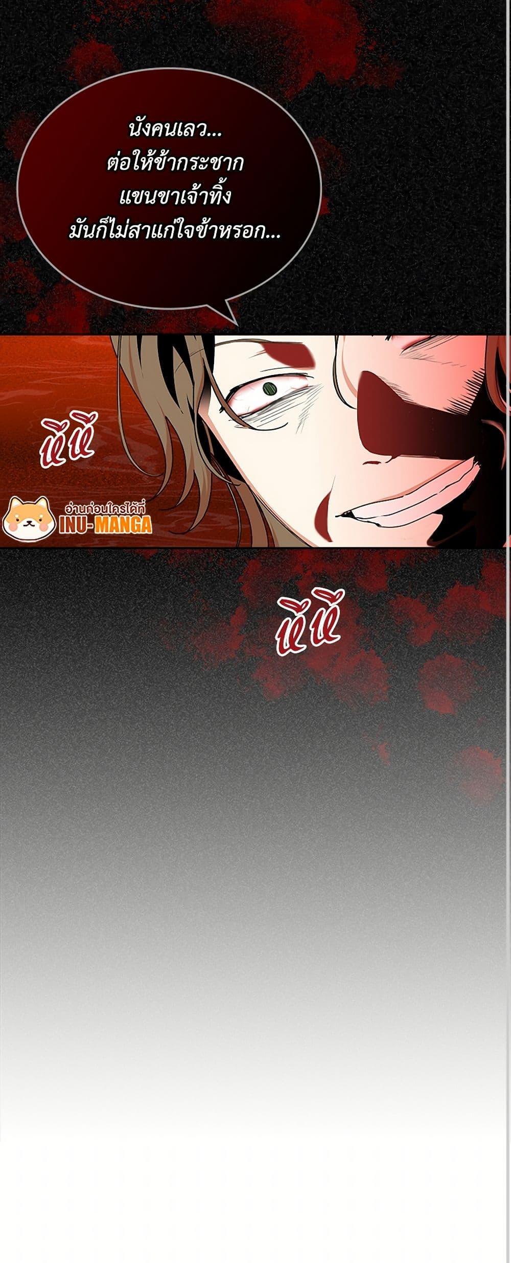 Manga-lc-com อ่านมังงะ อ่านการ์ตูน ออนไลน์ ฟรี The Antagonist’s Pet ตอนที่ 1 2 3 4 5 6 7 8 9 10 11 12 13 14 ฟรี ไม่มีโฆษณา Manga-lc - อ่าน มังงะ อ่าน การ์ตูน ออนไลน์ อ่านมังงะ ฟรี