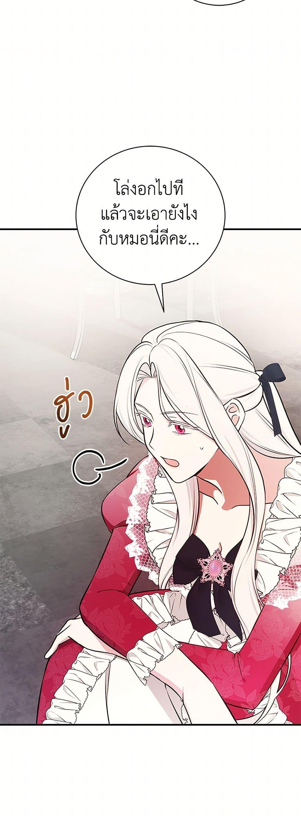 Manga-lc-com อ่านมังงะ อ่านการ์ตูน ออนไลน์ ฟรี I’ll Become the Mother of the Hero ตอนที่ 1 2 3 4 5 6 7 8 9 10 11 12 13 14 ฟรี ไม่มีโฆษณา Manga-lc - อ่าน มังงะ อ่าน การ์ตูน ออนไลน์ อ่านมังงะ ฟรี