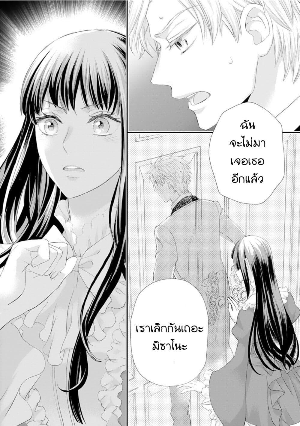 Manga-lc-com อ่านมังงะ อ่านการ์ตูน ออนไลน์ ฟรี Reijou wa Mattari wo Goshomou ตอนที่ 1 2 3 4 5 6 7 8 9 10 11 12 13 14 ฟรี ไม่มีโฆษณา Manga-lc - อ่าน มังงะ อ่าน การ์ตูน ออนไลน์ อ่านมังงะ ฟรี