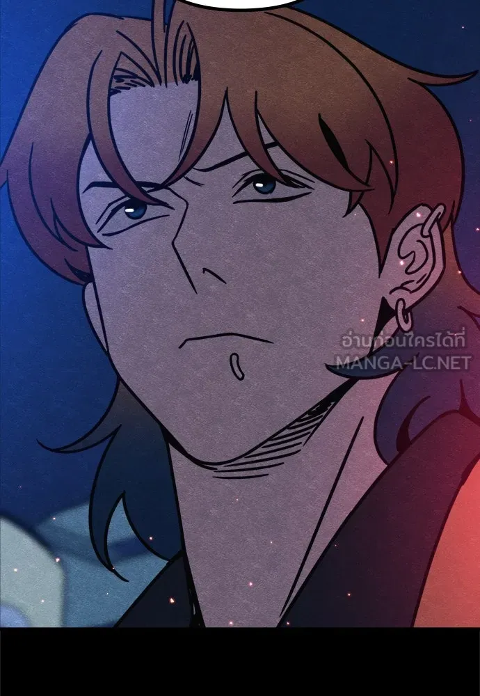 Zombie X Slasher ตอนที่ 69 รูปที่ 81